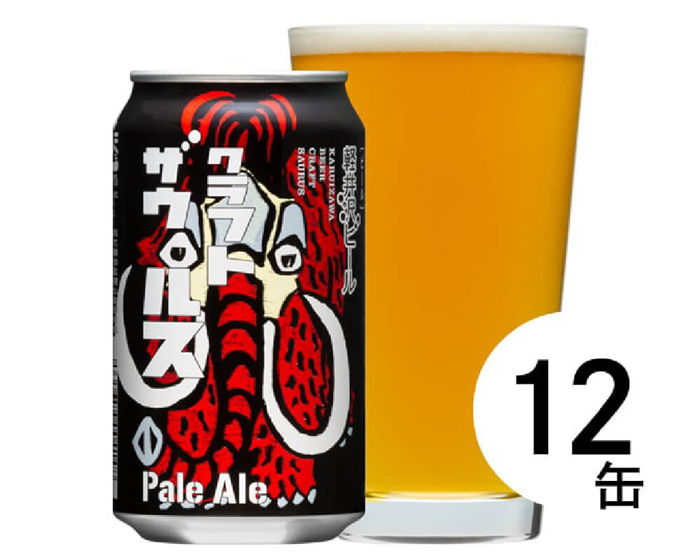 【12缶】軽井沢ビール クラフトザウルス ペールエール