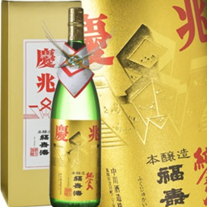 日本酒博物館 ［蔵元直送］中川酒造 福寿海 慶兆 金箔入り 1,800ml